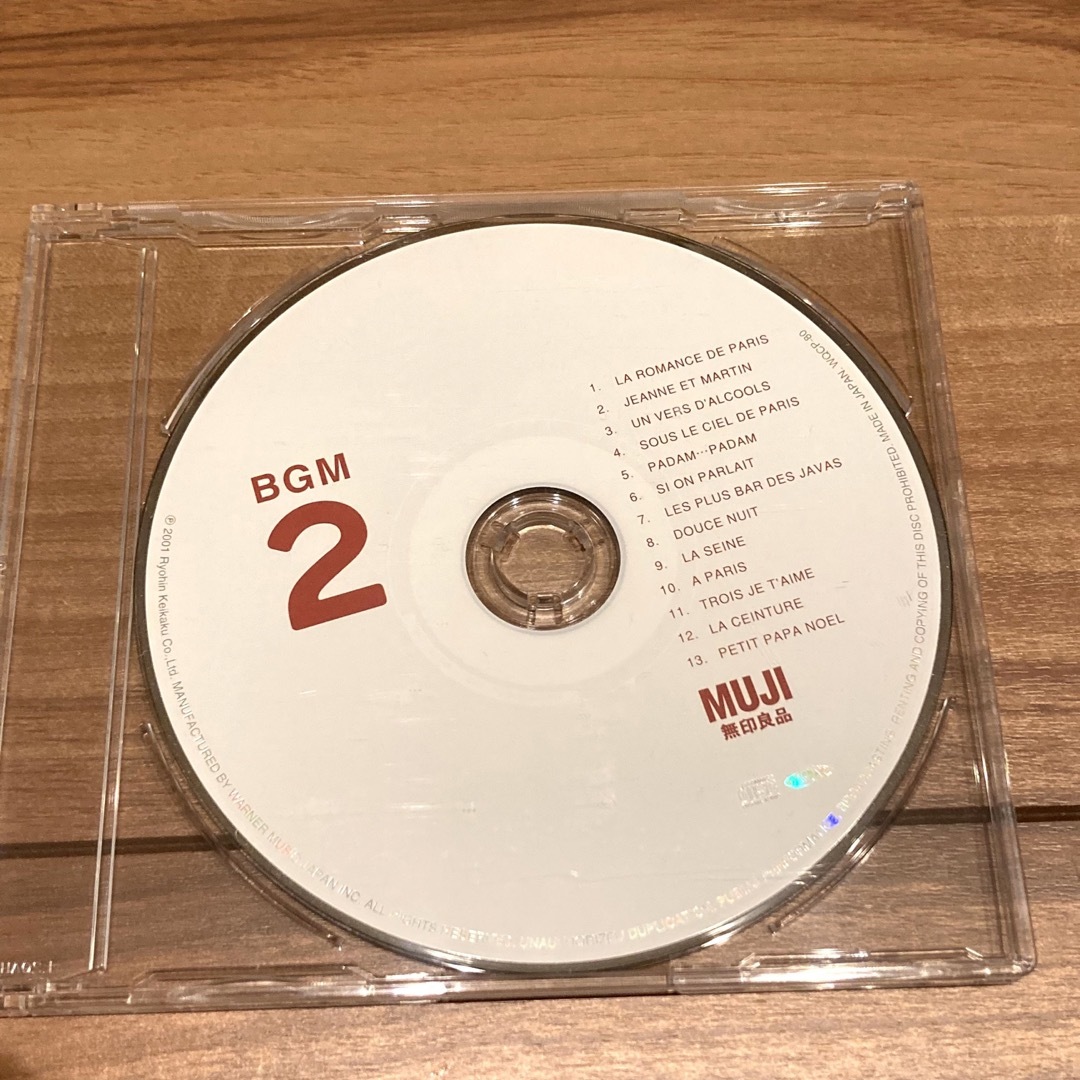 MUJI (無印良品)(ムジルシリョウヒン)の無印良品　CD  BGM セット売り　まとめ売り エンタメ/ホビーのCD(ワールドミュージック)の商品写真