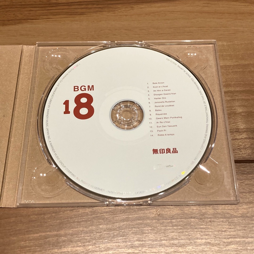 MUJI (無印良品)(ムジルシリョウヒン)の無印良品　CD  BGM セット売り　まとめ売り エンタメ/ホビーのCD(ワールドミュージック)の商品写真