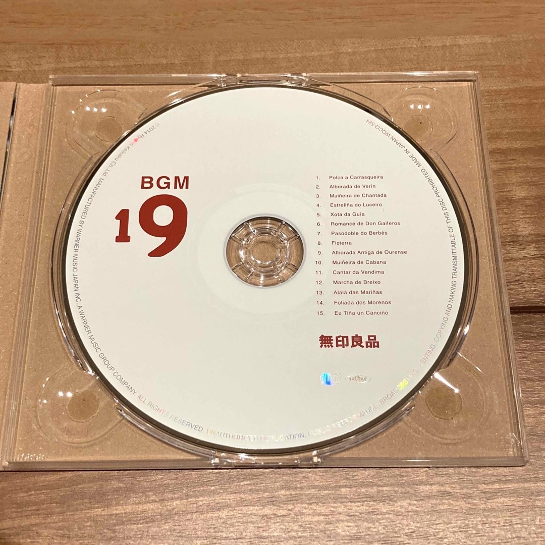 MUJI (無印良品)(ムジルシリョウヒン)の無印良品　CD  BGM セット売り　まとめ売り エンタメ/ホビーのCD(ワールドミュージック)の商品写真