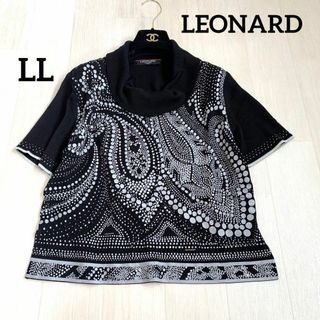 レオナール(LEONARD)のレオナール　LEONARD ストーン　ロゴ　半袖トップス　カットソー　LL 高級(Tシャツ(半袖/袖なし))