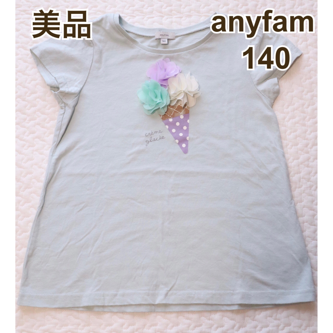 anyFAM(エニィファム)の美品　anyFam エニィファム　アイス　Tシャツ　140 キッズ/ベビー/マタニティのキッズ服女の子用(90cm~)(Tシャツ/カットソー)の商品写真