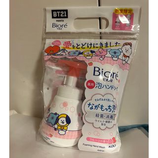 ビーティーイシビル(BT21)のビオレ泡ハンドソープ　限定セット　bt21 チミー(日用品/生活雑貨)