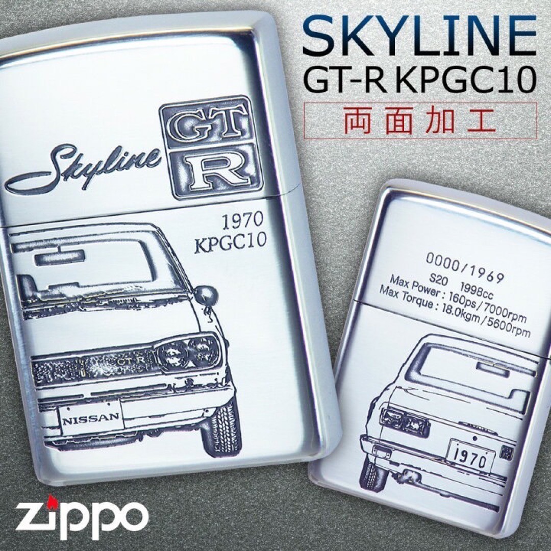 1969個限定　ジッポー  ZIPPO   R34 GT-R  スカイライン