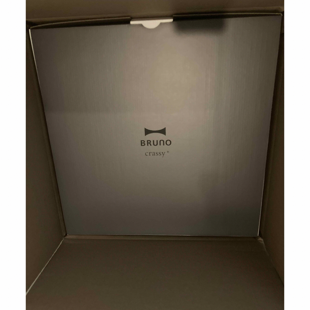 BRUNO(ブルーノ)のBRUNO スチーム＆ベイク トースター（ホワイト） スマホ/家電/カメラの調理家電(調理機器)の商品写真