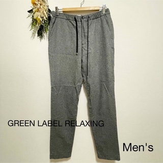 ユナイテッドアローズグリーンレーベルリラクシング(UNITED ARROWS green label relaxing)のGREEN LABEL RELAXING パンツ(スラックス)