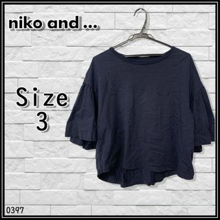 ニコアンド(niko and...)の0397　niko and.ニコアンド　トップス　フリル　ネイビー(Tシャツ(半袖/袖なし))