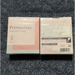 プリマヴィスタ(Primavista)のプリマヴィスタ ダブルエフェクト パウダー オークル05(9.0g)(ファンデーション)