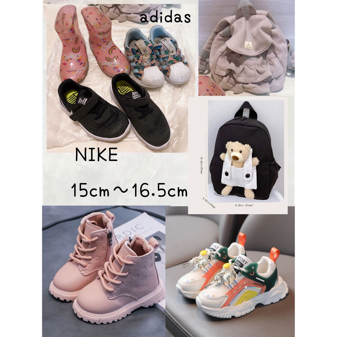 まとめ売り子供