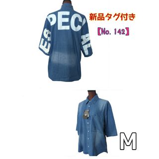 【No.142】新品タグ付き*ビックシルエットバクプリ*デニムシャツ*サイズM(シャツ)