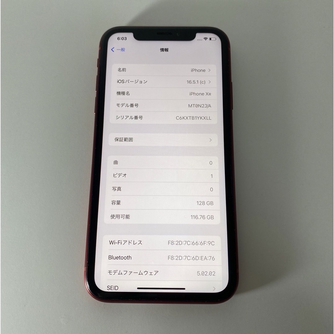 iPhoneXR 128GB 本体　　docomo