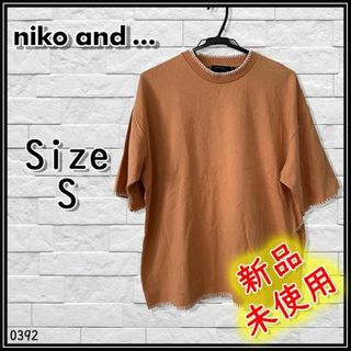 ニコアンド(niko and...)の0392　niko and..ニコアンド　カットソー　トップス　オレンジ(カットソー(半袖/袖なし))