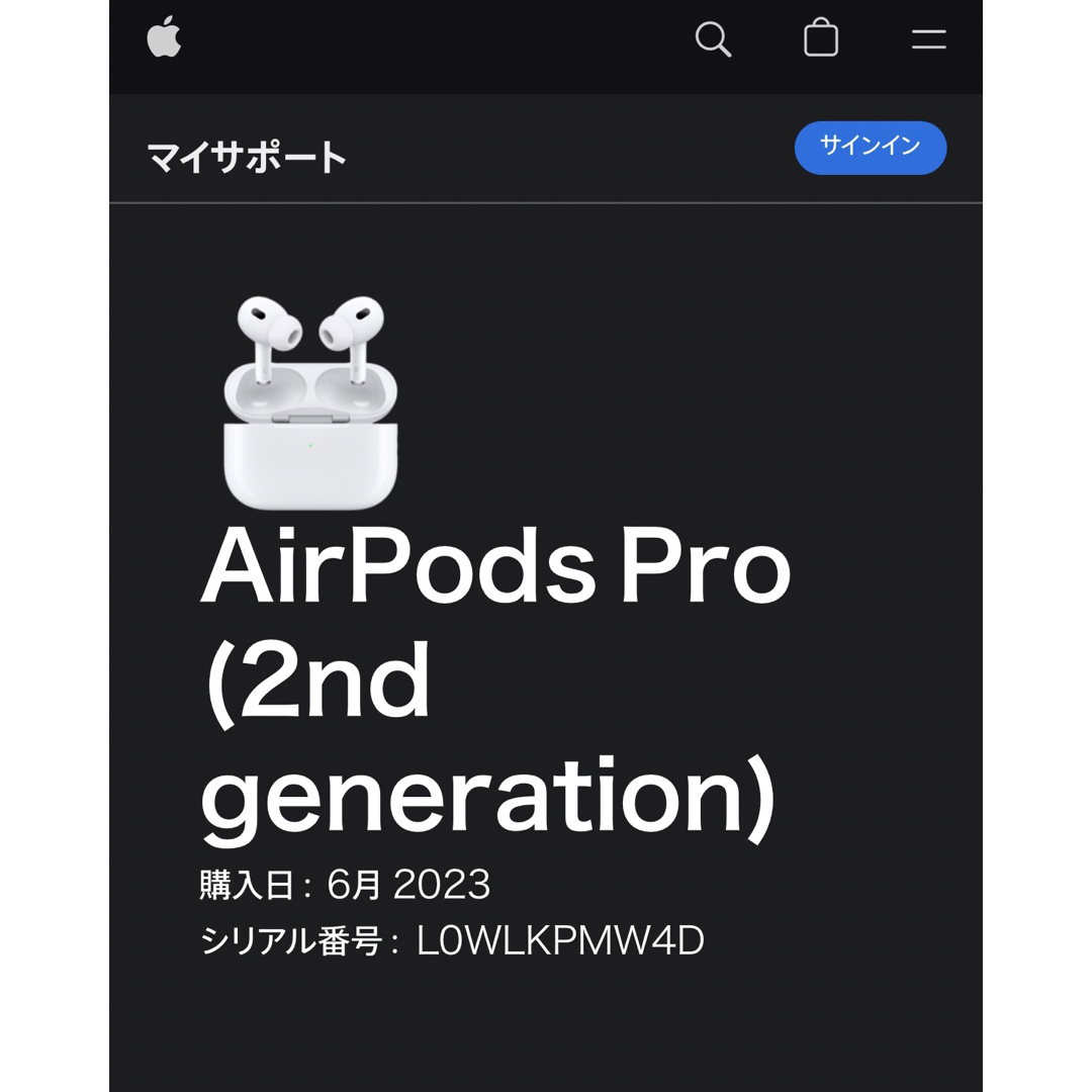 【24時間以内発送】Apple AirPods Pro2第2世代MQD83J/A 5