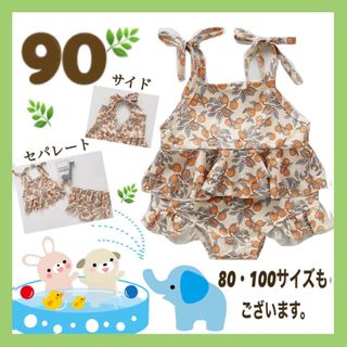 ベビー水着  90 サイズ キャミソールパンツ オリーブ ビキニ くすみカラー(水着)