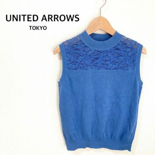 ユナイテッドアローズ(UNITED ARROWS)のUNITED ARROWS ユナイテッドアローズ　ノースリーブ　レース(タンクトップ)