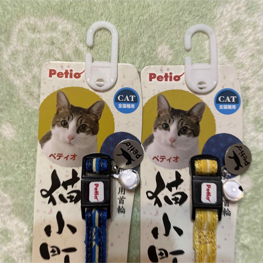 新品】ペティオ、猫首輪2本ペアセット「青、黄色に矢がすり」和柄、Petioの通販 by 姫りんご's shop｜ラクマ