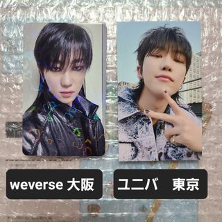 SEVENTEEN  FML weverse 大阪　ユニバ 東京　THE 8(アイドルグッズ)