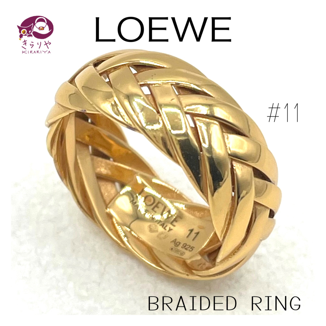 LOEWE - ロエベ BRAIDED RING ブレイデッド リングSV925 ゴールド