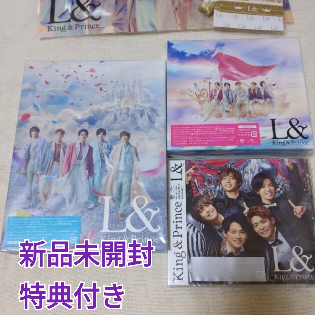 最旬ダウン King & CONCERT Prince ~L&~【初回限定盤】(Blu-ray L& 最旬ダウン King & CONCERT Prince ~L&~【初回限定盤】(Blu-ray L&