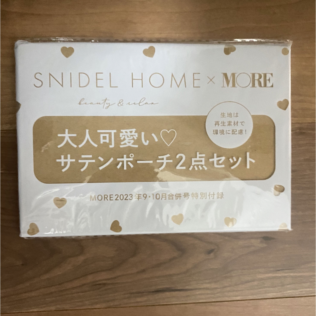 SNIDEL HOME(スナイデルホーム)のMORE9.10月合併号　 付録のみ レディースのファッション小物(ポーチ)の商品写真
