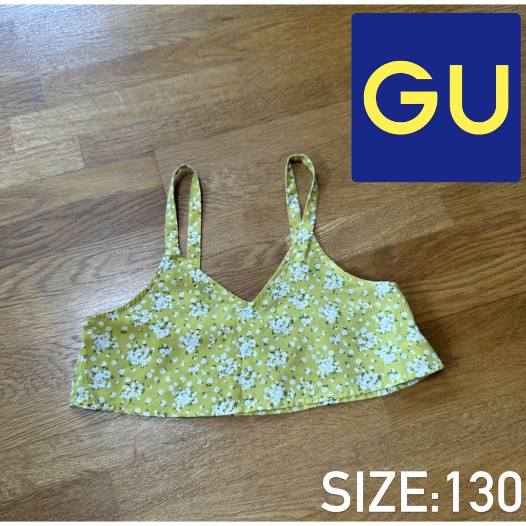 GU(ジーユー)の★極美品★ GU 女の子 花柄　ビスチェ 130cm キッズ/ベビー/マタニティのキッズ服女の子用(90cm~)(その他)の商品写真