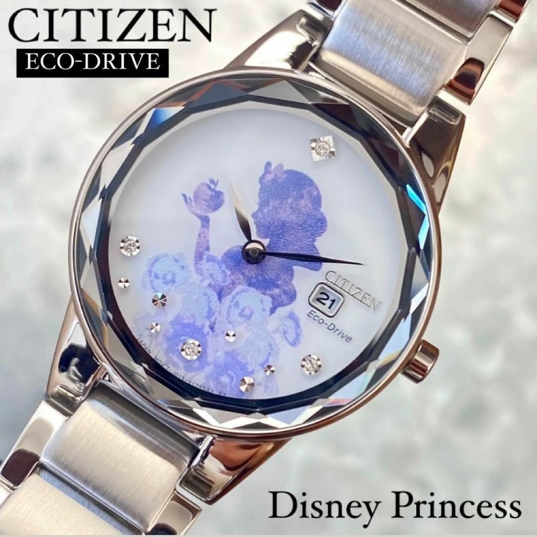 定価約5.6万円 シチズン レディース腕時計ディズニー プリンセス白雪姫ソーラー