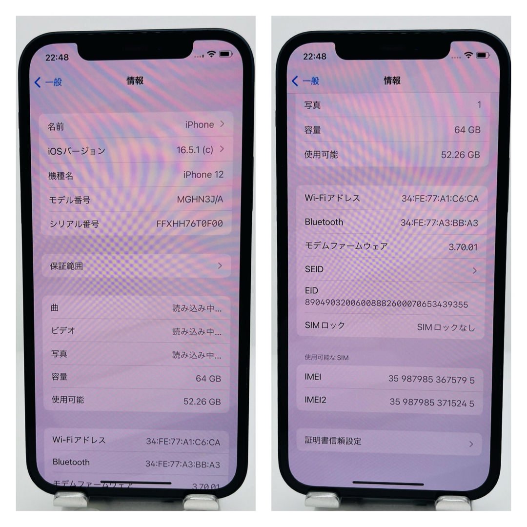 Apple   A 新品電池 iPhone  ブラック  GB SIMフリー 本体の通販