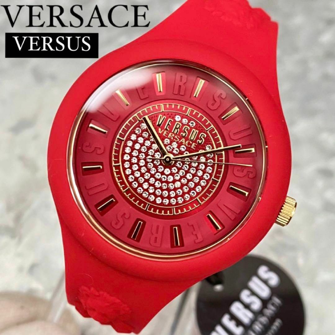 ヴェルサーチ/ヴェルサス ユニセックス腕時計 シリコンラバー赤 人気 新品箱付き