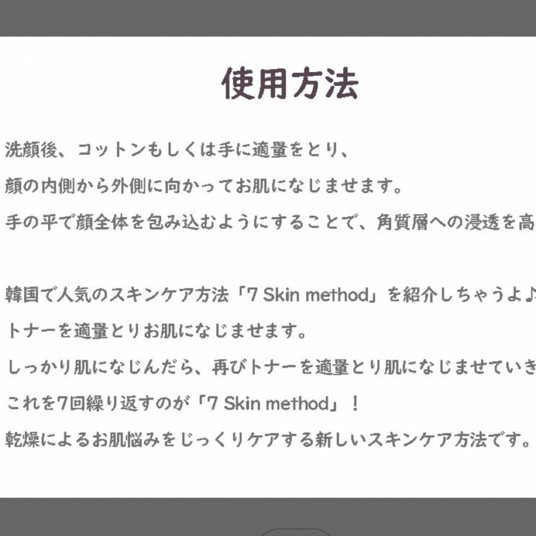 ETUDE HOUSE(エチュードハウス)のエチュードハウス　モイストフル コラーゲン スキンケアセット コスメ/美容のスキンケア/基礎化粧品(化粧水/ローション)の商品写真