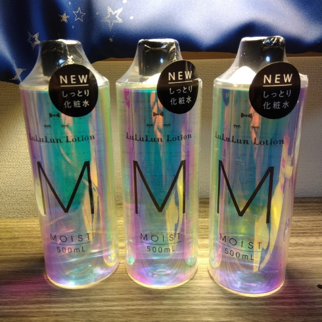 ルルルンローションモイスト(500ml☓3本セット)