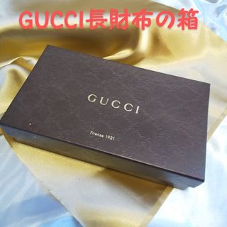 グッチ 財布 ショッパーの通販 600点以上 | Gucciのレディースを買う