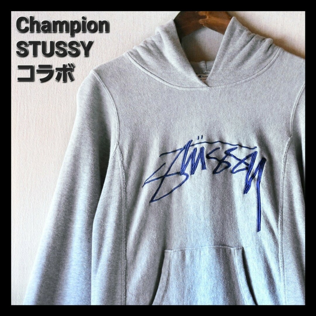 stussy×champion コラボスウェット リバースウィーブ-