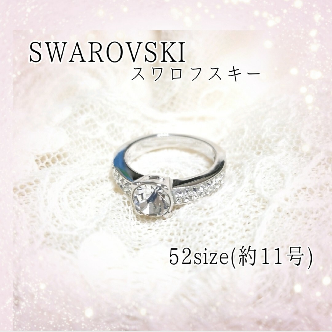 SWAROVSKI - スワロフスキー SWAROVSKI ラインストーン シルバー ...