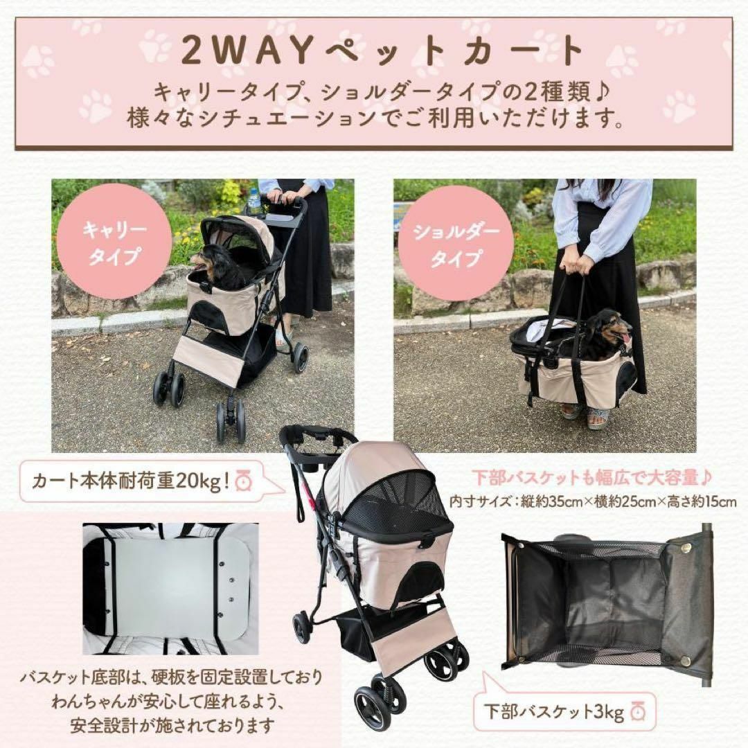 ペットカート 犬 4輪 分離型 折りたたみ 2匹対応 耐荷重20KG 1742の