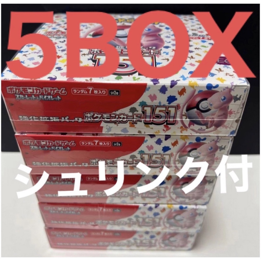 ポケモンカード151 5box