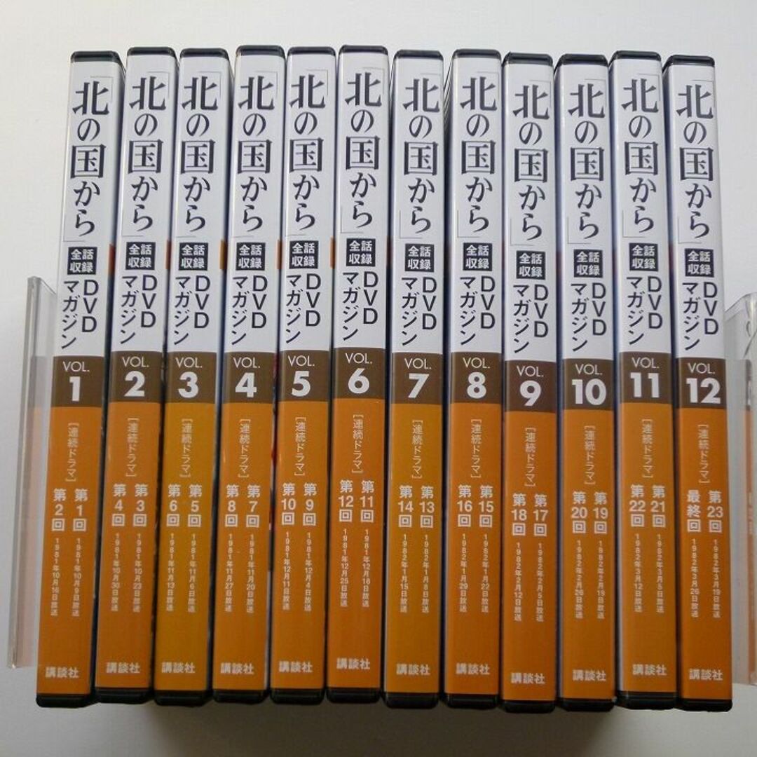 北の国から DVD マガジン 全32巻セット / 再生確認済み DVDのみ