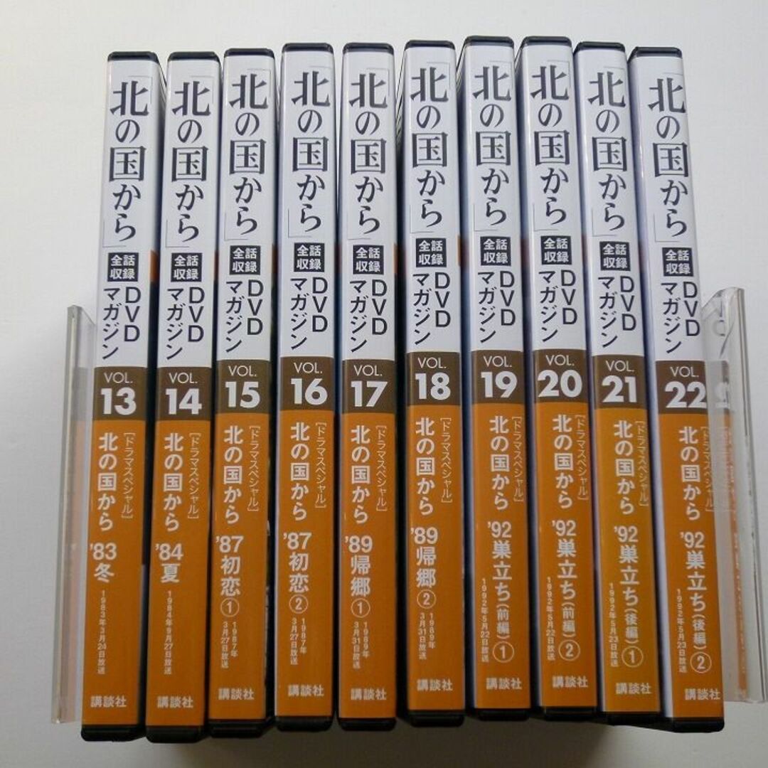 北の国からDVDマガジン全32号　DVDセット