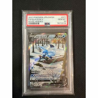 ポケモン(ポケモン)のグレイシアv sa PSA10(シングルカード)