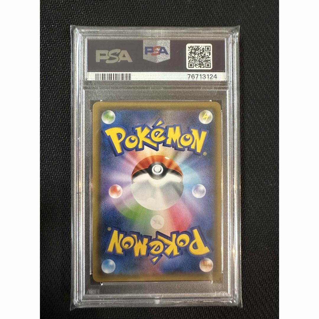 ポケモン - リーリエtr PSA10の通販 by Iono Zone |ポケモンならラクマ