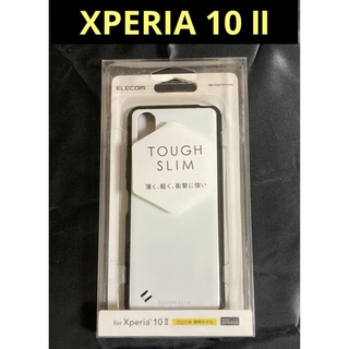 エレコム(ELECOM)のXperia 10 II用TOUGH SLIM  ホワイト(Androidケース)