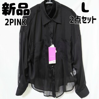 シマムラ(しまむら)の新品 未使用 しまむら 2PINK シアーシャツ ハイネック セット 中黒 L(シャツ/ブラウス(長袖/七分))