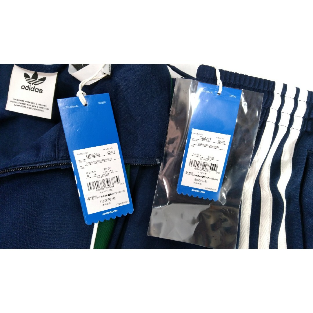 新品 M adidas originals ジャージ 上下 紺×緑