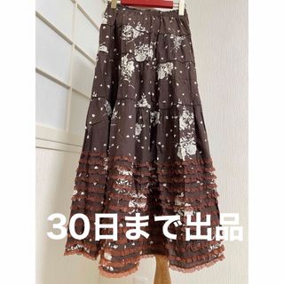 カネコイサオ ロングスカート/マキシスカートの通販 200点以上