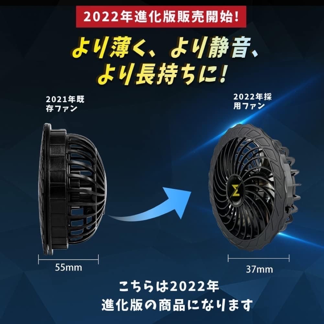 空調服 ファン付きベスト 12V セット 作業着 ベスト ワークウェア XLの ...