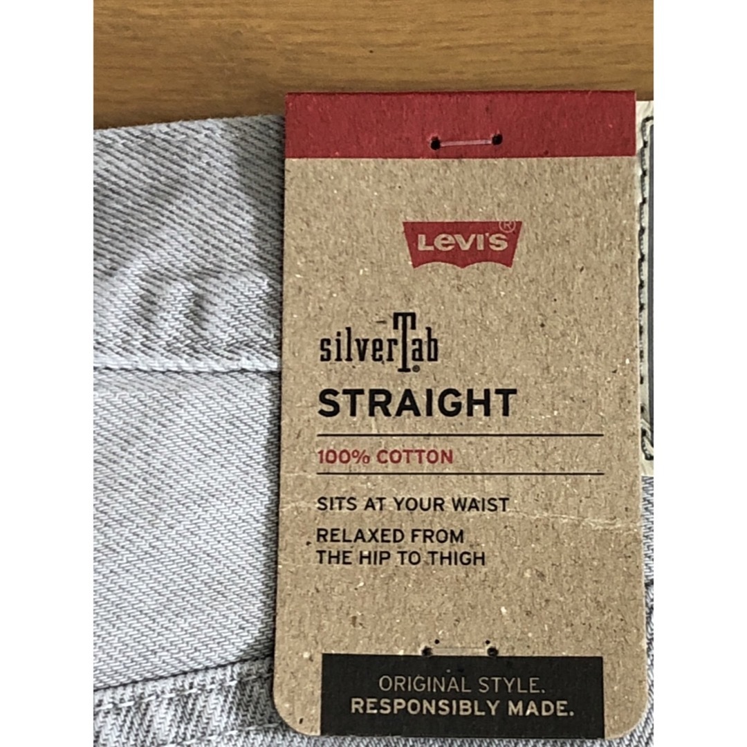 Levi's SilverTab STRAIGHT BLISS CITY