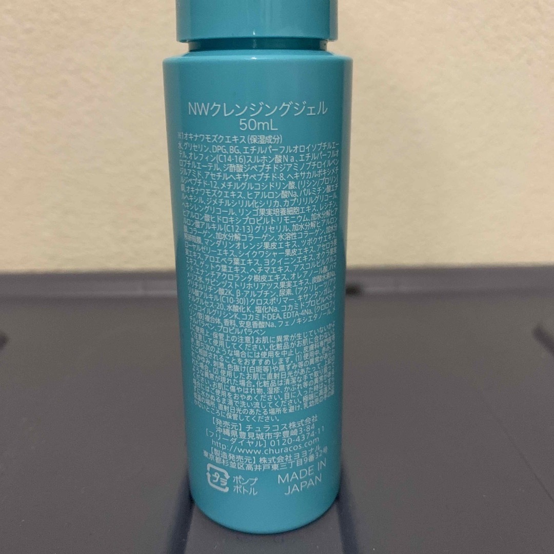 CHURACOS - ネオちゅらびはだ 50ml 未使用4本セットの通販 by TN shop