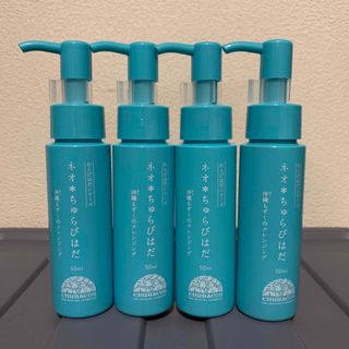 未使用 ネオちゅらびはだ-