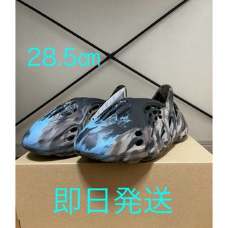 イージー(YEEZY（adidas）)のadidas YEEZY Foam Runner  MX Cinder(サンダル)