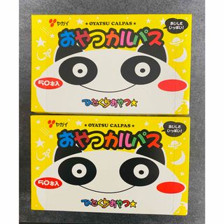 ヤガイ(ヤガイ)のおやつカルパス2箱(菓子/デザート)