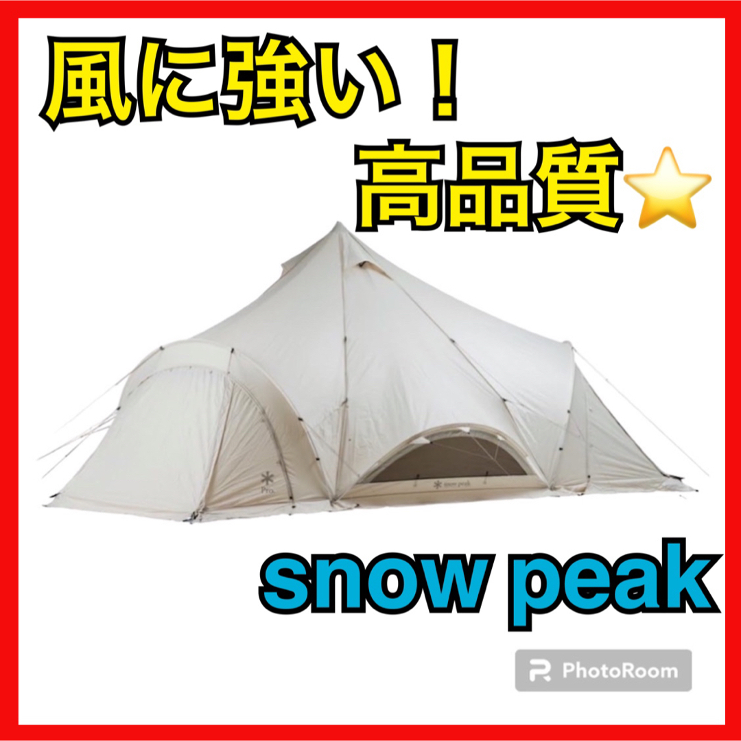 snowpeak スノーピーク スピアヘッド Pro.L 新品未使用