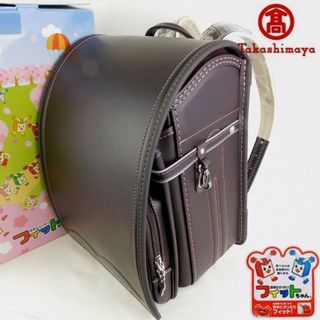 ランドセル(ブラウン/茶色系)の通販 300点以上(キッズ/ベビー